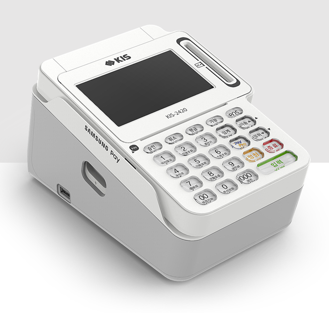 KIS 단말기
